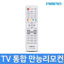 TV 통합 만능 리모콘 PB-9085 IPTV 스카이라이프 컨 ea, 단일