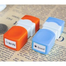 이안 컬러 미니 네임스탬프 만년스탬프 책도장, F폰트, 주황_검정