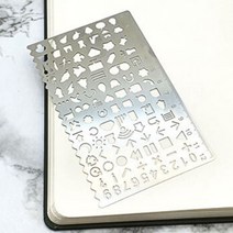 편지지 다이어리 꾸미기 모양자 디자인 다양한 아이콘 철자 B형