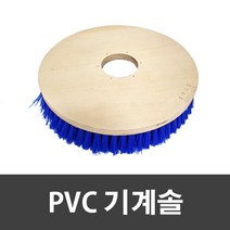 홈소소 PVC 기계솔 12인치고무판 마루 바닥 광택기 박리 세척 호텔 관공서 계단 기계솔 돌돌이, 단품