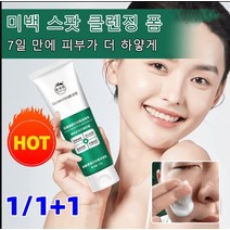 1/1+1 미백 스팟 클렌징 폼 미백세안제 폼클 프레쉬 소이클렌저 렌징대용량 수분보습 클렌저, 120g, 1개