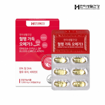 한미생활건강 혈행가득 오메가 1000MG X 30캡슐 X 18박스 DHA 비타민E EPA