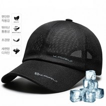 Ef465201; 등산모자 여름 운동 매시 여성 남자 낚시 캡 opshow 등산용품 낚시모자 썬캡 모자종류, opshow 본상품선택, opshow 본상품선택