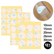 26MM 부직포 원형 양면테이프 접착테이프 조각테이프 접착용품 양면테이프