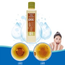 [오늘발송 무료배송] 에이투메디컬 POC Pro 프로폴리스+구강유산균 오랄클리어 찌꺼기 가글, 600ml
