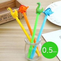 젤볼펜/캐릭터볼펜/공룡/인형/사은품/신학기/팬시/귀여운볼펜/0.5mm 다이노 젤볼펜/젤펜/문구/학용품, 랜덤발송
