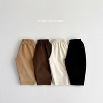 베이비스샵 비비드아이 코듀로이바지 아기가을팬츠 남매룩