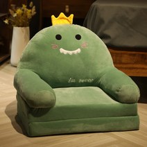 어린이 소파 키즈 소파 귀여운 곰돌이 아동 쇼파1인, 2단 선인장 공룡