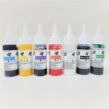 국내산 레진 전용 조색제 7컬러 40g 레진아트 공예 재료 액상 염료, 보라 40g