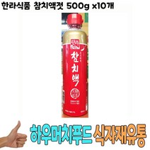 식자재 식재료 도매) 한라식품 참치액젓 500g x10개, 꿀도매꿀소매 1, 꿀도매꿀소매 본상품선택