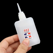 순간접착제 50G 빠른 건조 슈퍼 접착제 502 인스턴트 강력한 장난감 공예 신발 종이 나무 플라스틱 수리 범용, 한개옵션0