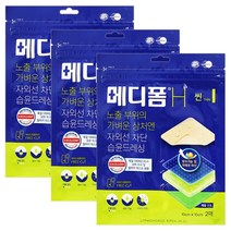 메디폼 H 씬 10x10cm 2매 재생밴드 가위증정, 3개