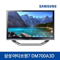 삼성 아티브 원7 DM700A3D 3세대 i5 16G SSD256G ATI7690M 23.6형 윈10