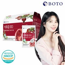 [KT알파쇼핑][보뚜]석류즙 80ml x 30포 x 1박스, 상세페이지참조, 사용자등록