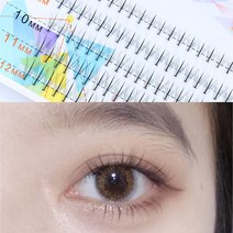 keka 인조속눈썹 혼합형 부분 눈썹 연장 속눈썹 8+10+12mm 세트, 1세트, 12mm*3