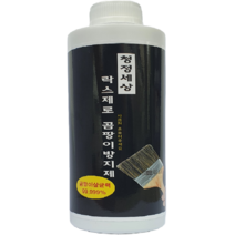 [안셈] [안셈] 바르는 곰팡이제거제 방지제 500ml 벽지 벽 다용도실 베란다 가구 타일줄눈