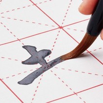 무한 서예 연습 쓰기 붓글씨 5매 먹종이 입문자용 입문자붓 서예동양화붓 수묵화 미술용품 서예용품 미술붓, 상세페이지참조