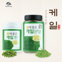 케일 환 분말 200g 푸른들 제주산, 케일 분말