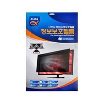 [알파] 정보보호필름 노트북용13.3W-A형, 옵션:[1218560]2.노트북용13.3W-A형