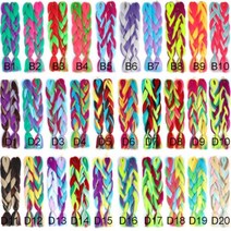 얀블레이즈헤어 레게머리 셀프 포인트헤어 실땋기 블레이즈헤어끈 특수머리, D6, 1개