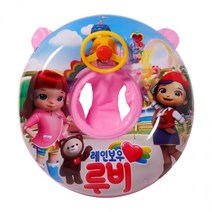 바다 수영용품 선물 가정용 물놀이튜브 바캉스 수영장 도매 튜브 BB1416 감성, 상세페이지 참조, 상세페이지 참조, 상세페이지 참조