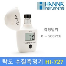 HANNA 탁도 측정기 HI-727 (0 ~ 500 PCU) 물의 색 / 식수 / 폐수 / 교육 / 환경 / 수질측정