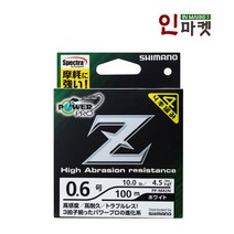 윤성정품 선라인 파워프로 Z 합사라인 150m PE라인