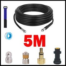 하수도 배수구 청소 호스 파이프 클리너 키트 2 40m 퀵 커플 링 어댑터 Karcher K / Lavor 압력 와셔 용, [02] 5M, 02 5M