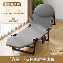 1인용 접이식 침대 이동식 캠핑 싱글 베드 사무실 라꾸라꾸침대1인용, 23 Small Space Model  Oxford C