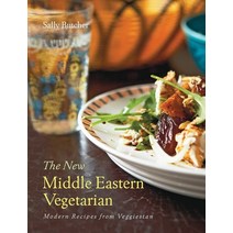 (영문도서) The New Middle Eastern Vegetarian: Modern Recipes from Veggiestan Hardcover, Interlink Books, English, 9781623718435