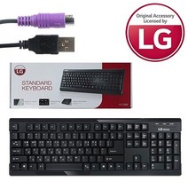 브랜드 생활방수 스탠다드 엘지 저소음 전산용품 컴퓨터 키보드 2000 LG, 본상품선택, 본상품선택, USB