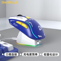 인체공학 서든어택 오토 롤 마우스 추천 구입 USB 가성비 버티컬 노트북, 공식 표준 분배, 삼모접속-기갑판