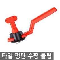 타일 평탄 원형 클립 0.9mm 50개 스패너 포함 재사용 세트 수평 레벨링 공구 재활용, NG83B. 타일 평탄 스패너 세트 0.9mm