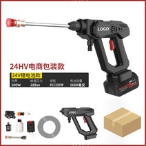 쏘고쏘고365 세차 압축분무기 리툼 휴대용 충전식 물대포 고압세척기 버블 세척 물뿌리개, 09.24HV