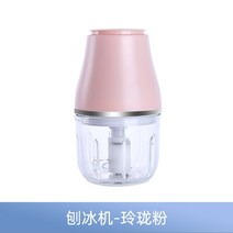 상업용 제빙기 가정용 얼음 분쇄기 빙수기 소형 전기 모래 면 미니 우박 깨는 스무디 메이커, 링롱 분말