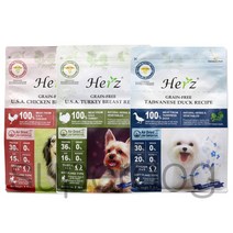 허즈 사료 칠면조 닭가슴살 908g, 칠면조 908g