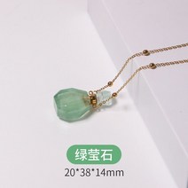 패션 스틸 티타늄 여자 아로마 써지컬 커플 향수목걸이