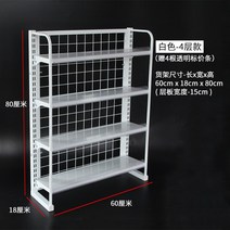 가판대 편의점 피시방 pc방 마트 이동식 간식 스낵 과자 선반 트롤리 매대 진열대 팬트리, 02.흰색 60x18x80cm (4단)