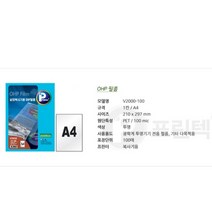 레진아트용 투명필름 OHP필름 A4 100매 타이틀 필름 인쇄용 필름