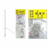 조이 찌 민물낚시 생새우채비 밑밥 미끼 낚시용품, 선택완료