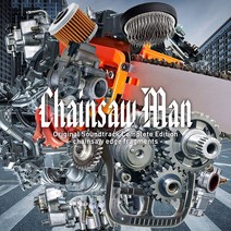 체인소맨 OST 오리지널 사운드트랙 CD2장+특전 컴플리트 에디션 - 23년1월25일 발매, 상품선택