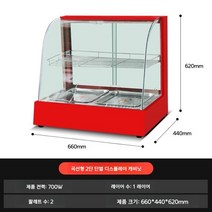 온장고 미니 전기 쇼케이스 온장 쇼케이스 유리 족발 핫도그 핫바 어묵 치킨 휴게소, 레드 컬러 미디엄 호 2단