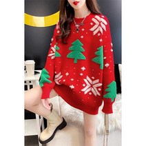 크리스마스니트 트리 레드 성탄절 단체복 우정 여행 파티