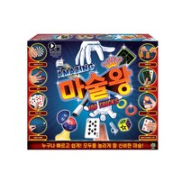 유아 트릭카드 지팡이 마술사 놀이키트 유아마술 초등게임 마술놀이키트 유치원교구