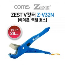 모두숍W770E71 V커터 호스커터 에이콘 네트워크기타 네트워크용품 전산용품 전산소모품 네