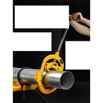 수도관컷팅기 배관 절단기 PVC 동관 파이프컷팅기, H2S 커터 1-2.5인치 파이프 절단