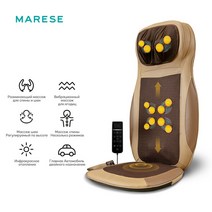 안마의자 가성비 의자형 미니 안마의자 MARESE 럭셔리 마사지 쿠션 공기 압축 지압 반죽 진동 매트 의자 전, 01 F-887B-Beige