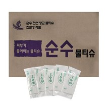 일회용 순수 업소용 물티슈 1200매 개별포장 60g