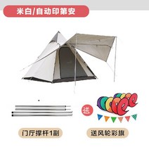 편안한 서서 듀랑고에어미니 텐트하우스