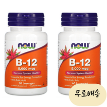 [2개] 나우푸드 B12 5000mcg 60로젠지정 시아노코발라민 엽산 녹여먹는 비타민, 2개, 60정